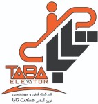 شرکت مهندسی آسانسور و پله  برقی صنعت تابا